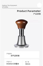 Hero Sword Coffee Tamper, Coffee Powder Press Espresso Machine, Bounce Constant Force, Automatic Rebound, 58mm - Image 7