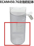 ECAM450.76 Cold And Hot Milk Tank, Compatible For Delong, Automatic Coffee Machine(Hot milk tank) - Image 3