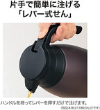 Zojirushi SH-RA19TA Stainless Steel Vacuum Carafe, 1.9 L, Brown - Image 3
