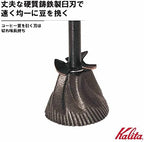 Carita Kalita Coffee Grinder Wood Hand Grinder Manual Natural KH-10 N #42167 Antique Coffee Grinder Small Outdoor Camping Adjustable Grinder with Lid - Image 6