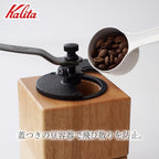 Carita Coffee Grinder Cubic Mill NA #42207 - Image 7