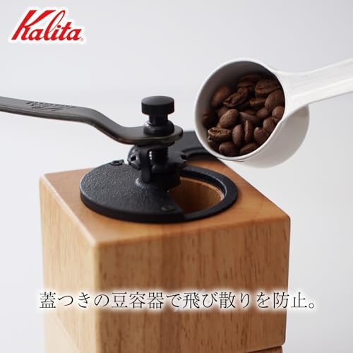 Carita Coffee Grinder Cubic Mill NA #42207 - Image 7