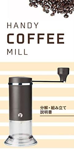 Pearl Metal UW-3503 Captain Stag, Made in Japan, Coffee Grinder, Ceramic Blade - Image 3