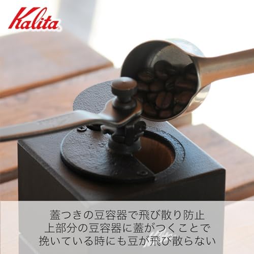 Kalita Coffee Grinder, Wooden Hand Grinder, Manual, Black, Cubic Mill, Antique Coffee Grinder, Small, Outdoor, Camping, Adjustable Grind with Lid #42165 - Image 3