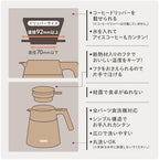 Thermos TTF-720 CL Vacuum Insulated Coffee Server, 24.3 fl oz (720 ml), Cafe Latte, All Parts, Dishwasher Safe, Coffee Dripper Compatible, Magic Bottle Structure, Hot and Cold Retention - Image 3