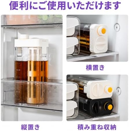 MAVO Cold Brew Coffee Maker, 27oz Iced Coffee Maker and Tea Brewer, Fine Mesh Filter, Leak-Proof Seal, Removable Design for Easy Cleaning, Durable Tritan Material, Space Saving - Home and Camping - Image 5