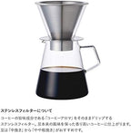 KINTO 21678 CARAT Dripper & Pot, 24.3 fl oz (720 ml) - Image 3