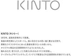 KINTO 21678 CARAT Dripper & Pot, 24.3 fl oz (720 ml) - Image 6