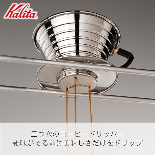 Carita Kalita Stainless Steel Coffee Dripper Wave Series - 2-4 People, 185S, Made in Japan, For 2-4 Cups - Image 5