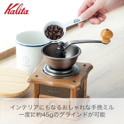 Kalita Copper Plate Mill Hand Coffee Grinder AC-1 by Kalita (Carita) - Image 2