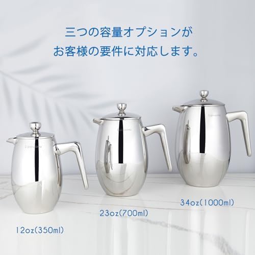 Easyworkz Nando French Press 34 oz, Bundled Stainless Steel Espresso Cup 2pcs Set Double Wall Insulated Metal Demitasse Cups 5 oz - Image 4