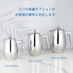 Easyworkz Nando French Press 34 oz, Bundled Stainless Steel Espresso Cup 2pcs Set Double Wall Insulated Metal Demitasse Cups 5 oz - Image 4