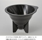 Hario V60 Drip Coffee Decanter, 700ml, Black - Image 3