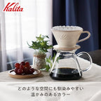 Carita Coffee Dripper Mino Ware High Heat Retention Pottery For 2-4 People, DACHI & Kalita Pistachio #02109 Wave Series, Made in Japan, Drip Equipment, For 2 People, For 4 Cups, Porcelain, Stylish, - Image 4