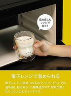 シービージャパン(CB JAPAN) CBJAPAN UCA Heat Resistant Glass [Silo] 9.1 fl oz (270 ml) Condensation Resistant Double Layer Structure Microwave Safe Dishwasher Safe Heat Resistant Cat Glass - Image 4