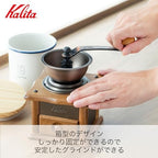 Kalita Copper Plate Mill Hand Coffee Grinder AC-1 by Kalita (Carita) - Image 3