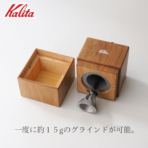Carita 42211 Coffee Grinder, Wood, Hand Grind, Brown, New Cubic Mill, Adjustable Grade, Manual Grinder, With Lid, Coffee Grinder, Outdoor Activities, Camping - Image 6