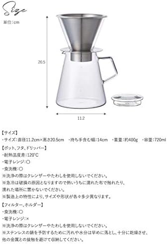 KINTO 21678 CARAT Dripper & Pot, 24.3 fl oz (720 ml) - Image 5