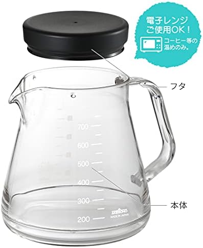 Akebono Sangyo TW-3725 Unbreakable Coffee Server, 25.5 fl oz (750 ml), White, Stroon, 750, Dishwasher Safe, Made in Japan - Image 3
