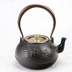 Classic tea kettle, Cast Iron Teapot,Japanese Cast Iron Teapot Kettle with Uncoated Oxidized Inner Wall, 1.2L Cast Iron Teapot Flat Bottom for Charcoal Stove Induction Cooker Japanese-Style Retro Kett - Image 3