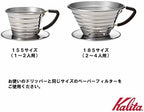 Kalita Wave Series Wave Dripper 155 [For 1 to 2 People] #04151 ,brown (bronze) - Image 5