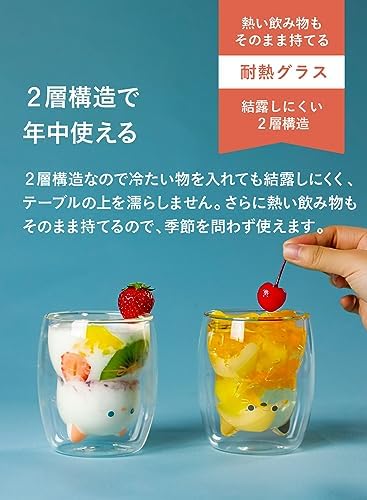 シービージャパン(CB JAPAN) CBJAPAN UCA Heat Resistant Glass [Silo] 9.1 fl oz (270 ml) Condensation Resistant Double Layer Structure Microwave Safe Dishwasher Safe Heat Resistant Cat Glass - Image 3