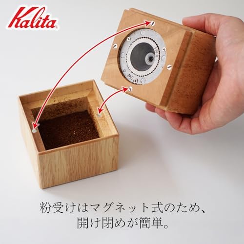 Carita Coffee Grinder Cubic Mill NA #42207 - Image 5