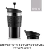 Bodum K11102-913 Travel Press Set Coffee Maker with Extra Lid, 12 oz, White - Image 2