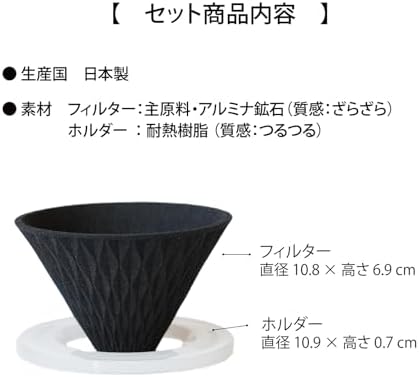 Kofil 13904301 Flow Flow Corrugated Ceramic Coffee Filter Dripper with Dedicated Base Peacock Green Green Made in Japan - Image 3