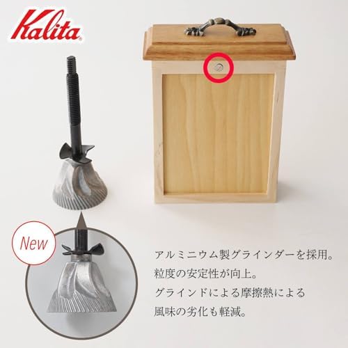 Carita Coffee Grinder Classic Mill BK #42203 - Image 5