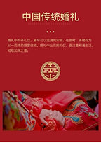 Double Happiness Porcelain Red Wedding Tea Set, Wedding Tea Service Set, Chinese Traditional Tea Set for Wedding Birthday Housewarming Awards (1 Teapot+ 6 Tea Cups+ Tray) - Image 7