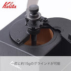 Kalita Coffee Grinder, Wooden Hand Grinder, Manual, Black, Cubic Mill, Antique Coffee Grinder, Small, Outdoor, Camping, Adjustable Grind with Lid #42165 - Image 5