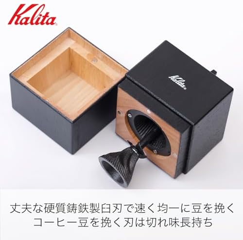 Kalita Coffee Grinder, Wooden Hand Grinder, Manual, Black, Cubic Mill, Antique Coffee Grinder, Small, Outdoor, Camping, Adjustable Grind with Lid #42165 - Image 4