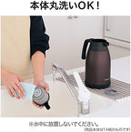 Zojirushi SH-RA19TA Stainless Steel Vacuum Carafe, 1.9 L, Brown - Image 5