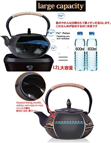 Tea Kettle,Cast Iron Teapot in Japanese Style,Tetsubin Tea Kettle with Stainless Steel Infuser,Die Casting Pattern Stove Safe Kettles,Traditional Iron Teapots,1.2L(Color:O) (Size : E) - Image 7