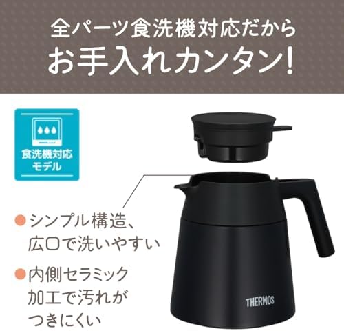 Thermos TTF-720 CL Vacuum Insulated Coffee Server, 24.3 fl oz (720 ml), Cafe Latte, All Parts, Dishwasher Safe, Coffee Dripper Compatible, Magic Bottle Structure, Hot and Cold Retention - Image 5