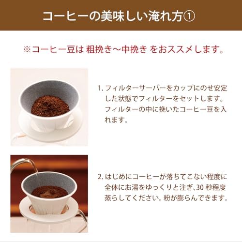 COFIL Fuji Four Seasons Ceramic Filter with Server and Saucer, Fireworks (Summer) - Image 7