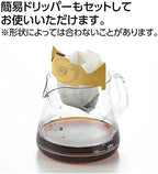 Akebono Sangyo TW-3732 Unbreakable Coffee Server, 16.9 fl oz (500 ml), Made in Japan, Resin, Microwave Safe, Dishwasher Safe, Graduated Marked - Image 6