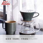 Kalita Coffee Dripper Mino Ware, High Heat Retention, Ceramic for 2 to 4 People, Sand Black, #02107 Wave Series, Made in Japan, Drip Equipment, For 2 People, For 4 Cups, Porcelain, Stylish, Outdoor - Image 2