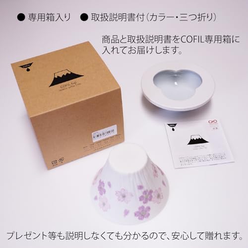 COFIL Fuji Four Seasons Ceramic Filter with Server and Saucer, Snow (Winter) - Image 4