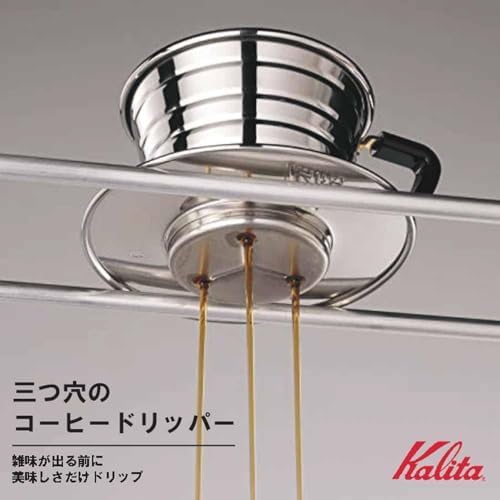 Kalita Wave Series Wave Dripper 155 [For 1 to 2 People] #04151 ,brown (bronze) - Image 6