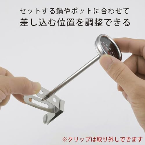 KOGU Coffee Instrument Thermometer, Made in Japan, Stainless Steel, Coffee, Drip, Suitable Temperature, Clip Type, 0-100 °C, 42161, Tsubamesanjo Shimomura - Image 4