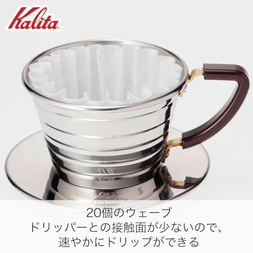 Kalita Wave Series Wave Dripper 155 [For 1 to 2 People] #04151 ,brown (bronze) - Image 3