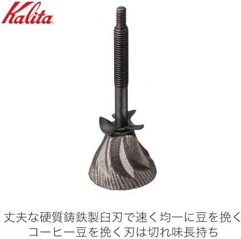 Carita Coffee Grinder, Wood, Durable Cast Iron Cutter, KH-10BR, Brown #42169, Hand Grinder, Hand Mill, Handmill, Handmill, Handmill, Handmill, For Beginners, Small, Portable, Mountaineering, Cafe, - Image 5