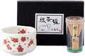 Japanese Traditional Mino Ware Handcrafted Mini Matcha Chawan Tea Bowl Cup Set With Chasen Bamboo Tea Whisk Ceremony Tableware Pottery (Kohiki Ume) by WarakuFuuka