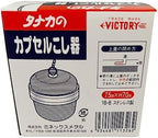 Minex Metal Victory Tanaka Capsule Strainer, Medium, 3.0 x 2.8 inches (7.5 x 7 cm) - Image 5