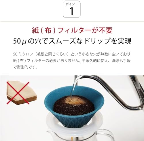 Kofil 13904302 Flow Flow Corrugated Ceramic Coffee Filter Dripper with Dedicated Base, Salmon Pink, Made in Japan - Image 4