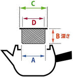 eve-mode 18-8 stainless steel tea strainer cylindrical type 58-70 size 58mm depth 70mm extra fine 80 mesh - Image 3