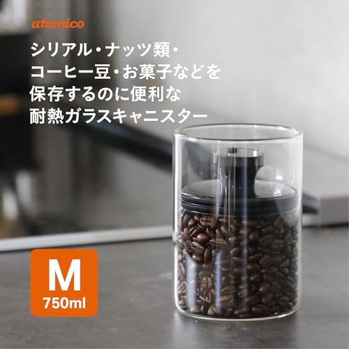 シービージャパン(CB JAPAN) CBJAPAN Storage Container, Heat Resistant Glass Canister, 20.3 fl oz (600 ml), Can Deflate Excess Air for Storage, Heat Resistant Glass Canister, Medium Size, atomico - Image 2