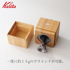 Carita Coffee Grinder Cubic Mill NA #42207 - Image 6